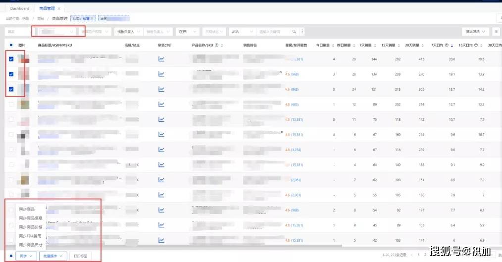 探索澳彩开奖结果查询系统，626969acom的便捷之路