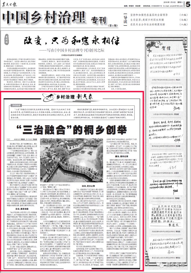 探索澳彩资料大全，揭秘彩票背后的秘密与策略