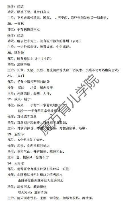 解决大便不畅的方法与澳彩资料大全的启示
