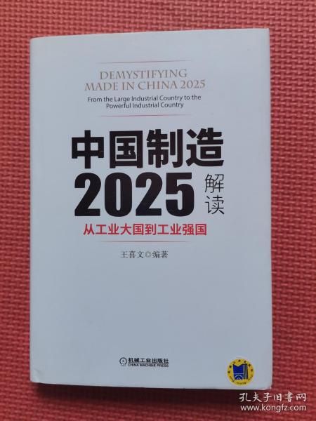 澳门资料大全正版2025，探索与解读