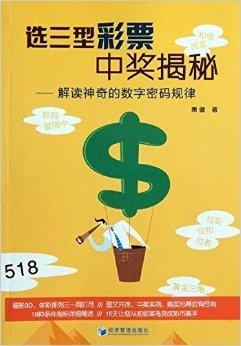 数字的秘密，777766与小说4949的奇妙交织