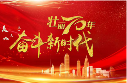 777766，铸就辉煌，展现霸气结果