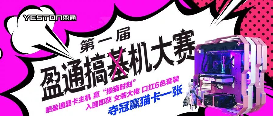 揭秘7777788888管家婆开奖背后的故事