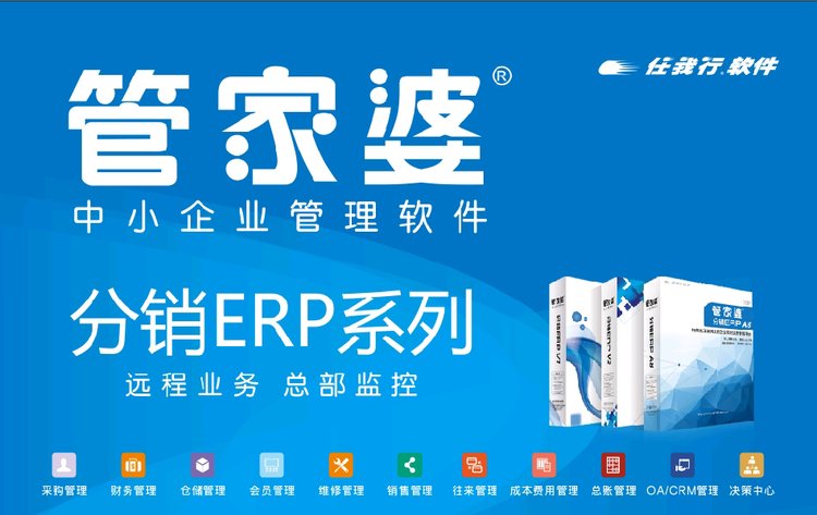 精准管家婆，7777788888的管理魅力