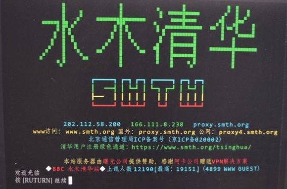 澳门论坛资料揭秘，回顾历史与展望未来——以三头七尾为线索（标题）