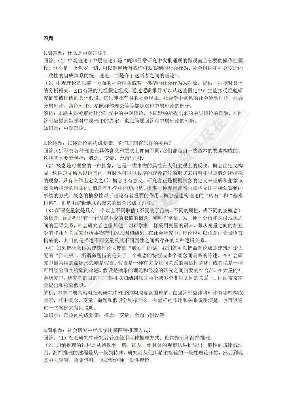 澳门论坛资料揭秘，回顾与解析2017年的红色趋势与数字841995