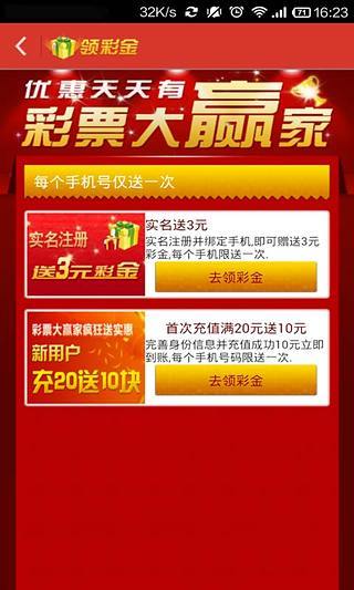 揭秘彩票大赢家背后的秘密，探索86949.c m查询与澳彩的奥秘