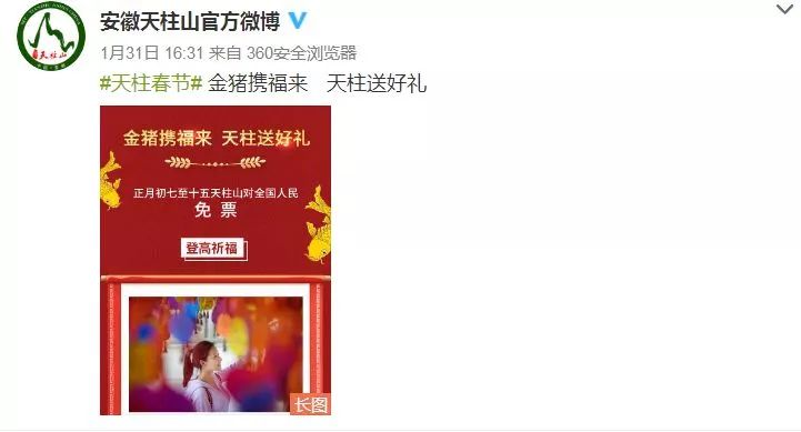 探索全新体验，88887777m管家婆免费服务