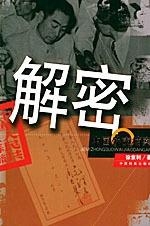 揭秘香港9426，最准最快的资料解析