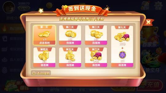 WW777766，铸就霸气结果的秘诀