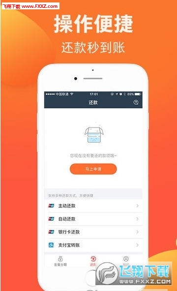 黄金网站APP在线观看，探索影视娱乐的新纪元