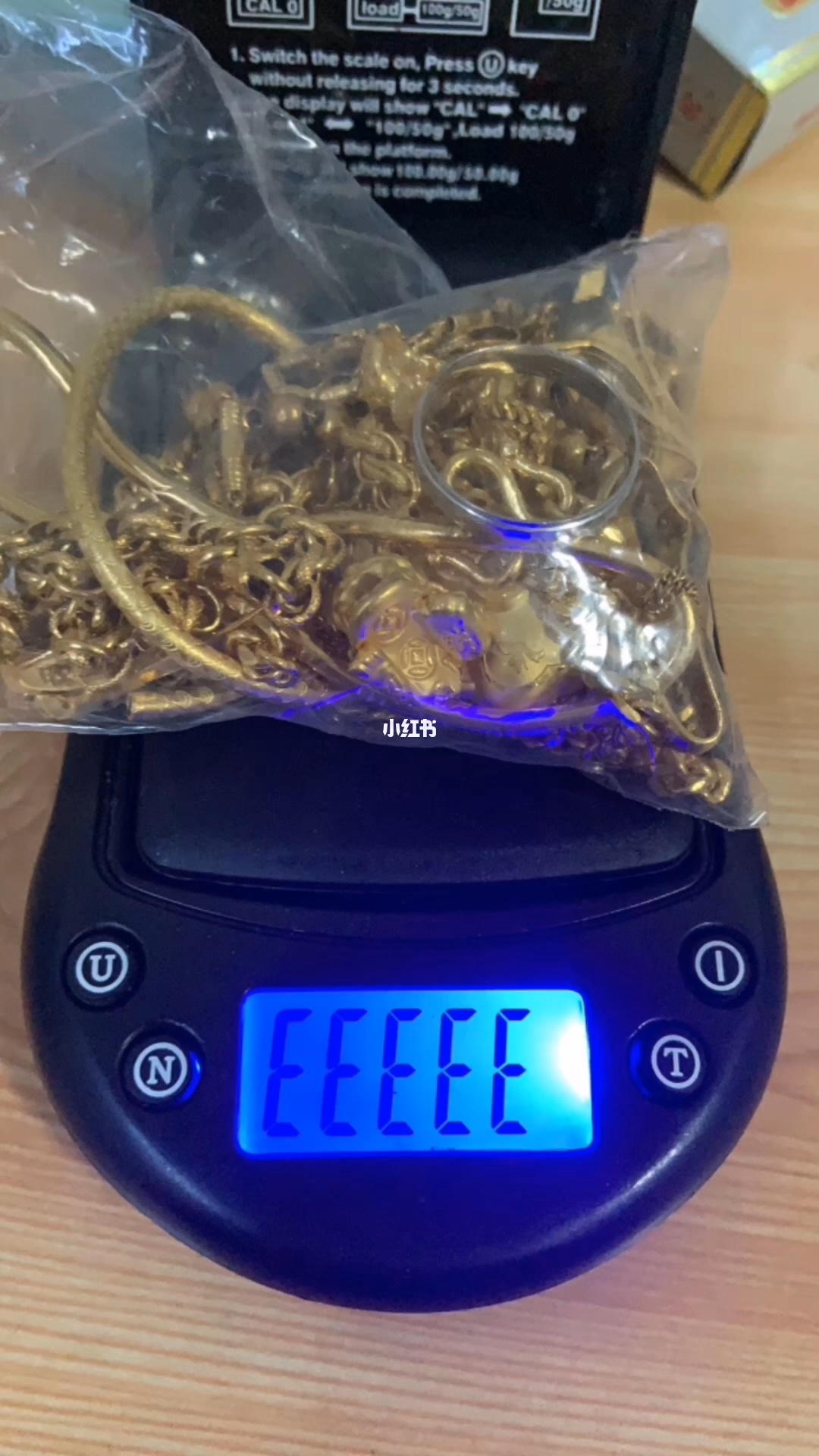 奈絲凸咪球 第59页