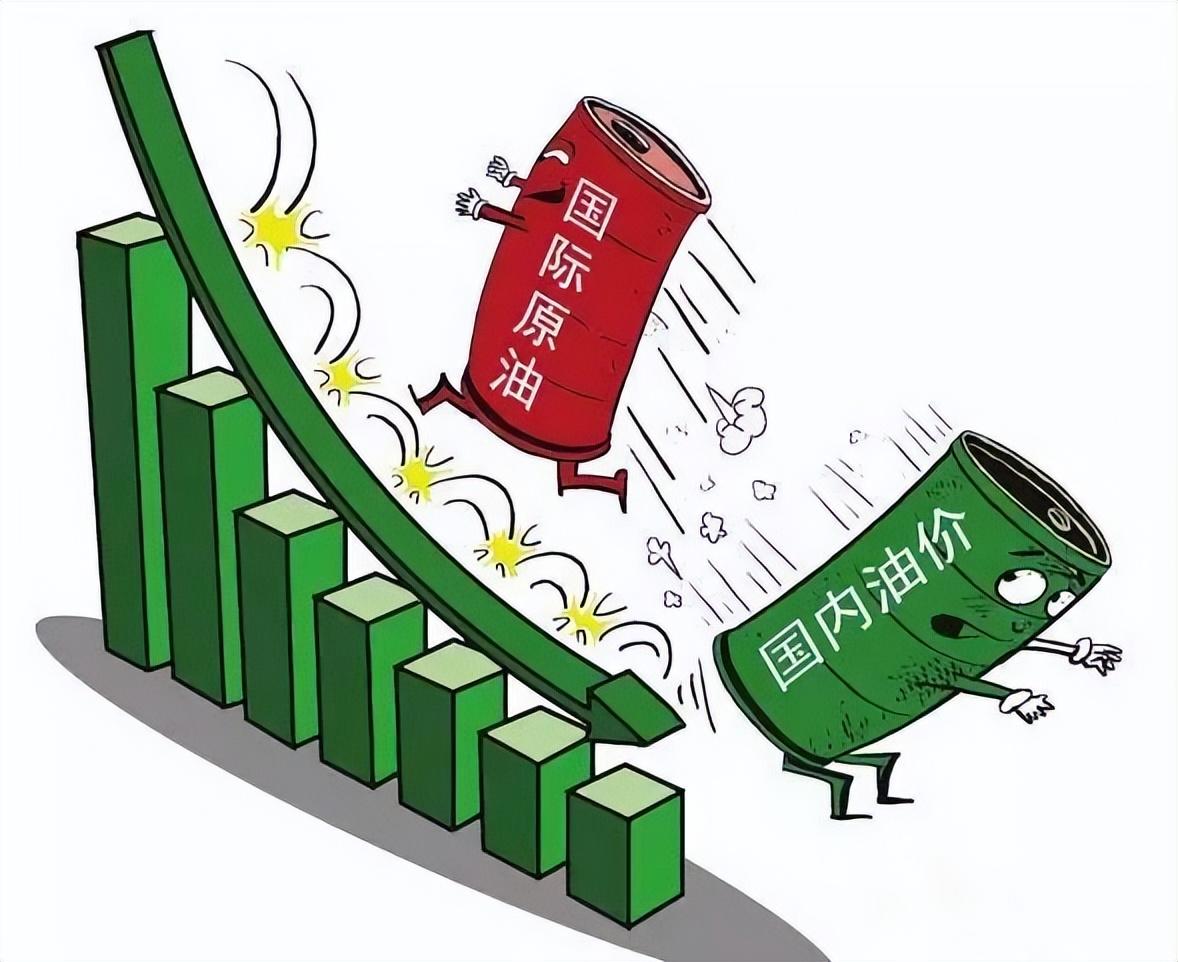 今日油价调整时间，95号汽油价格变动分析