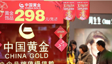 黄金回收价在2022年的今日，了解、查询与探讨