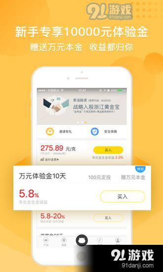 黄金仓库网站入口官网查询，一站式黄金投资服务平台