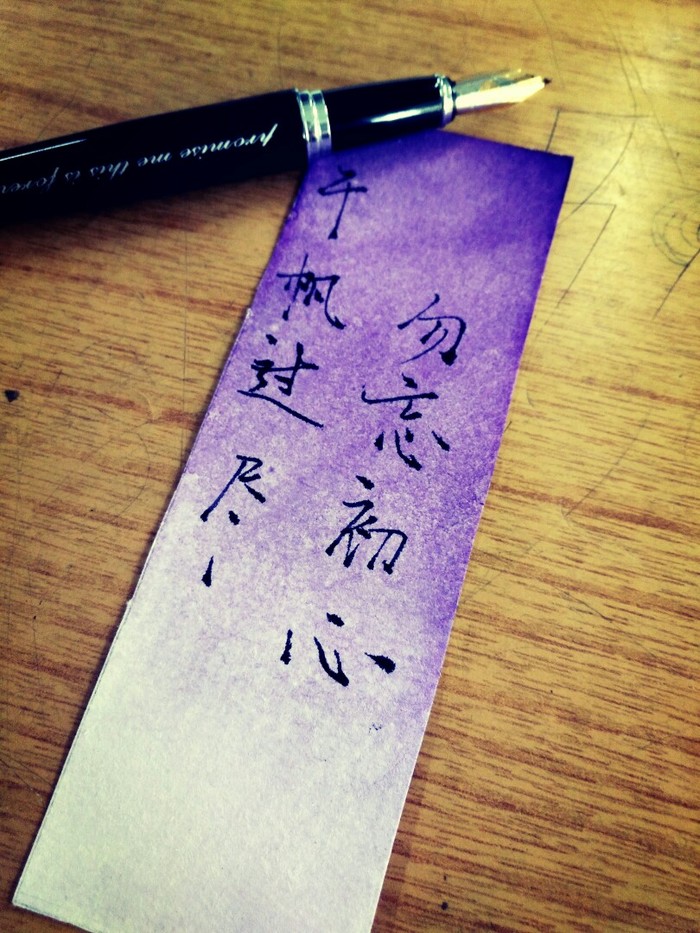 符卿书 第52页