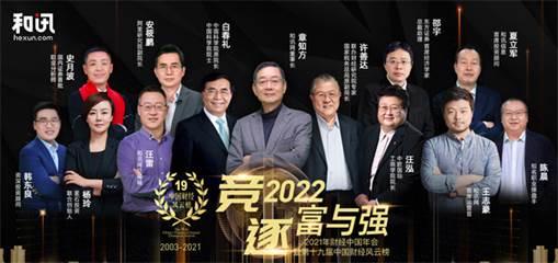 我们白着呐 第55页