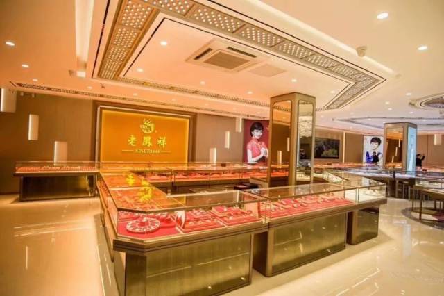 老凤祥实体店黄金回收业务详解