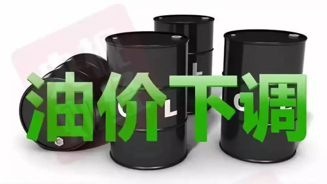 油价调整动态，5月2日或将迎来新一波油价下调