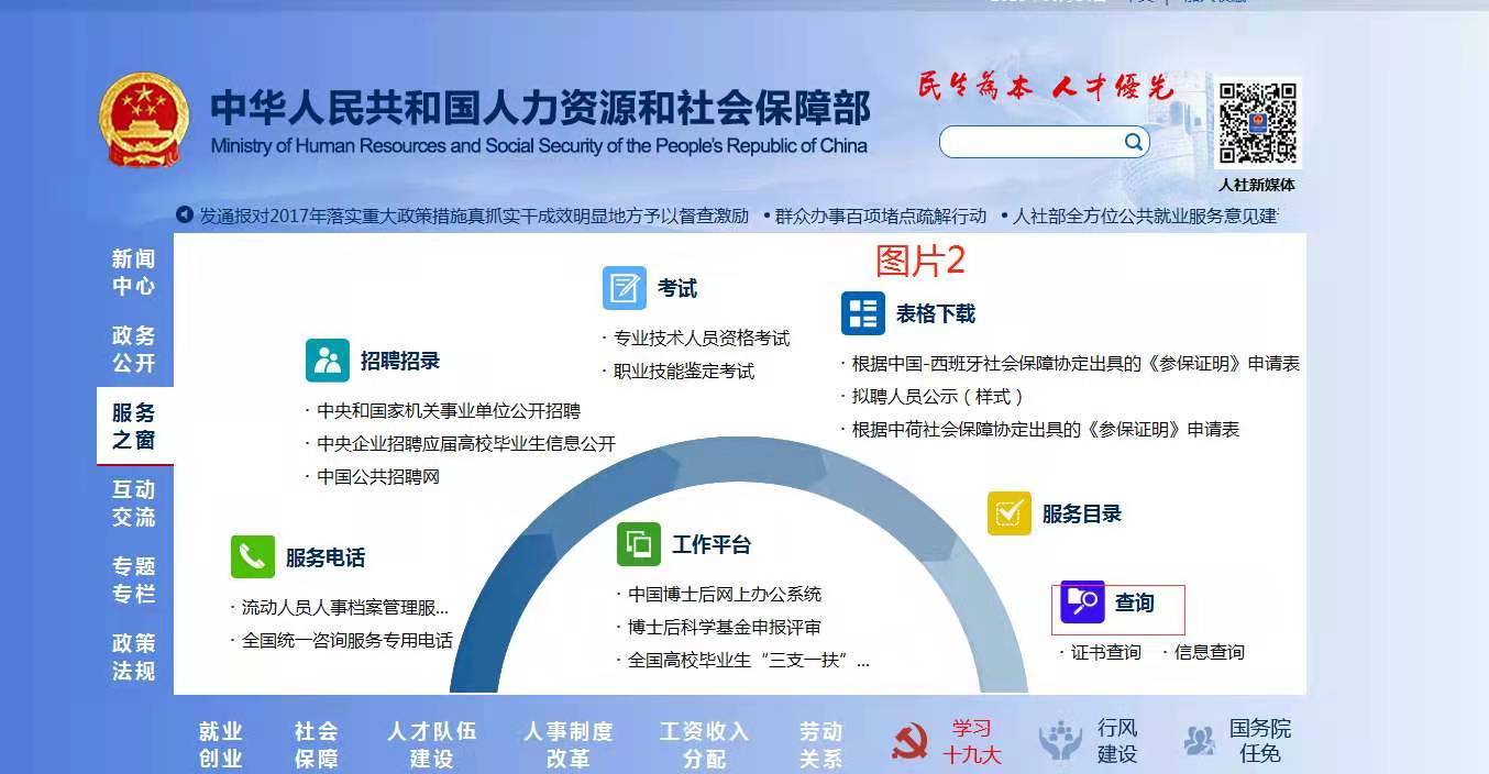 贵金属证书查询官网入口，权威验证，保障您的权益