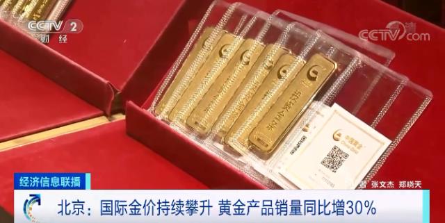 今日金价千足金，市场走势与投资价值分析