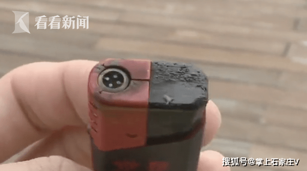 毒舌好姑娘 第49页