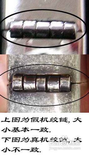 打火机银子鉴别方法详解