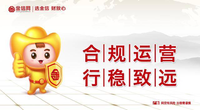 鑫圣金业是正规平台吗？——深度探究其合规性与信誉