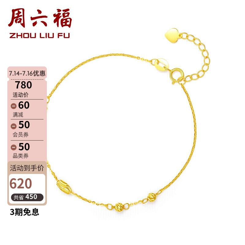 黄金与18K金的价格波动及其影响因素分析