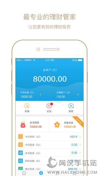 黄金网站App软件下载安装最新指南