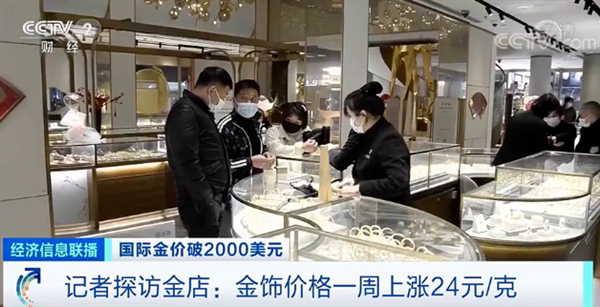 上海黄金交易所金条，黄金投资的新选择