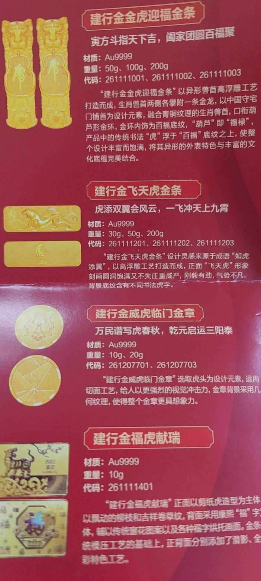 忆离笙 第51页