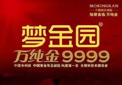 碎梦亦难舍 第52页