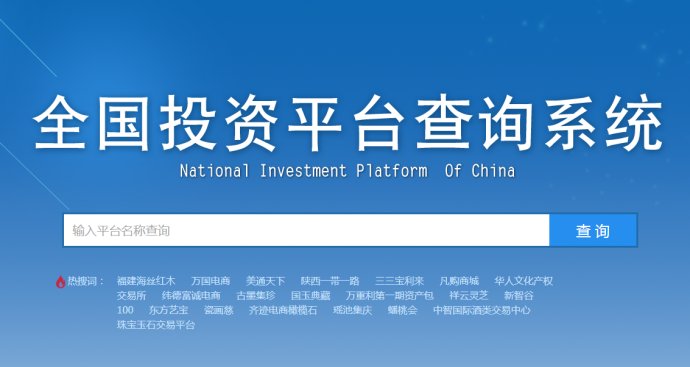 期货交易平台的优选推荐，安全、高效与多元化的投资选择