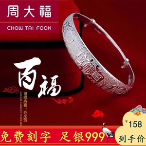 周大福今日银价足银999，解读银饰品的价值与魅力