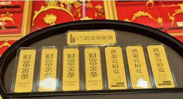 中国黄金金条靠谱吗？深度解析黄金投资的安全性