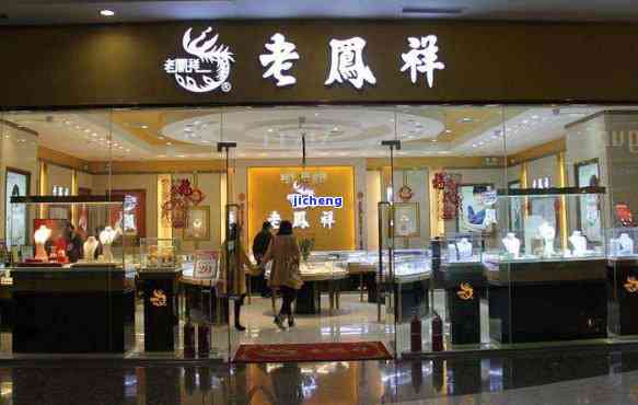 老凤祥网上有正规店吗，探究老凤祥线上购物渠道的正规性与可靠性