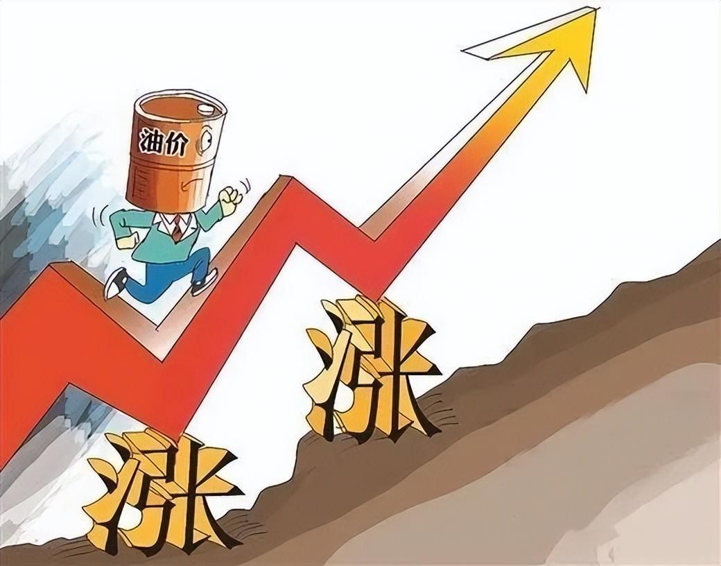 油价上涨，92号汽油今日调整，影响与应对策略