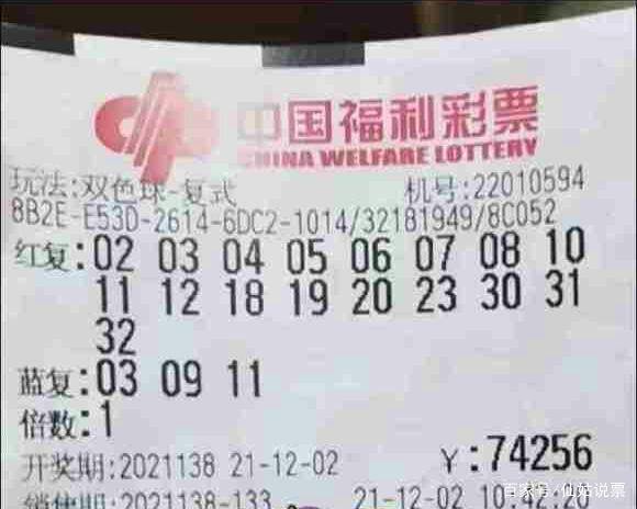 双色球500倍一等奖，梦想与现实的碰撞