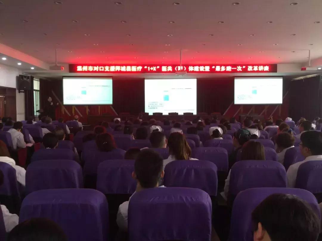 温州福彩官网，探索福利彩票的便捷之门