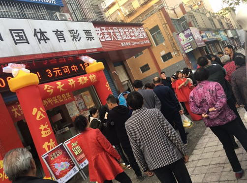 湖北体育彩票兑奖中心规则详解