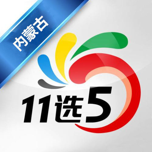 辽宁十二选五是否还有？探究其背后真相