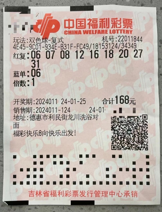 香港本期开奖结果今晚揭晓，探索彩票背后的故事与期待香港本期开奖结果今晚77766