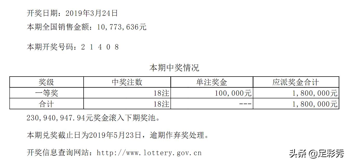 醉迹满青衫 第48页