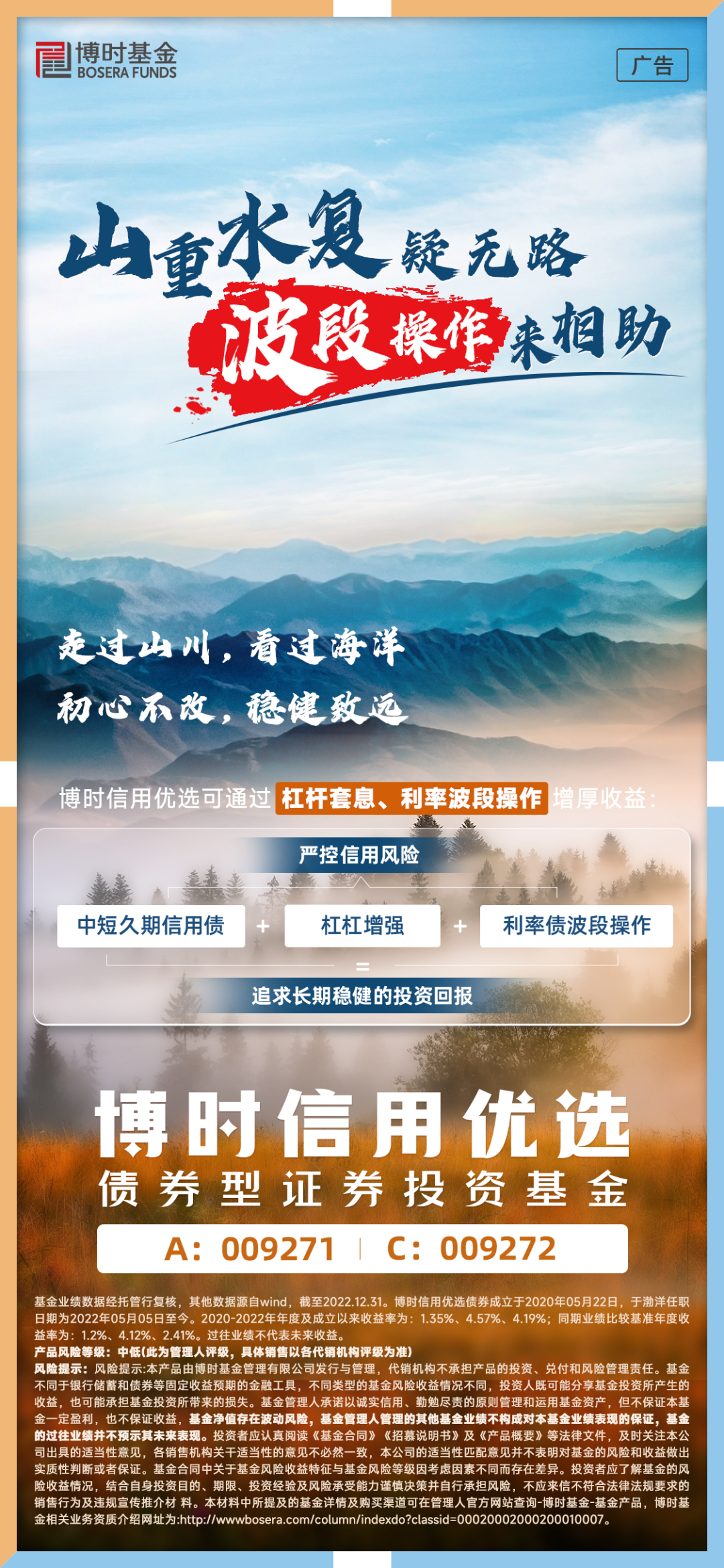 快乐8选10胆拖投注表，投注策略与乐趣体验