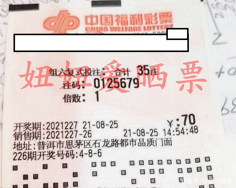 一年必出的3D直选号，彩票玩家的期待与策略