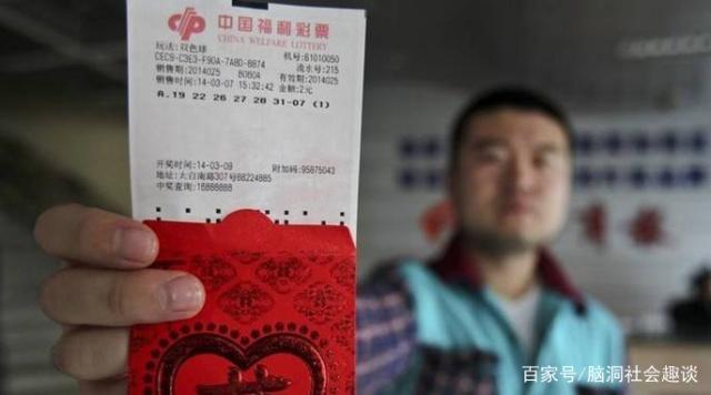 揭秘双色球，探寻2019年第三期的开奖奥秘
