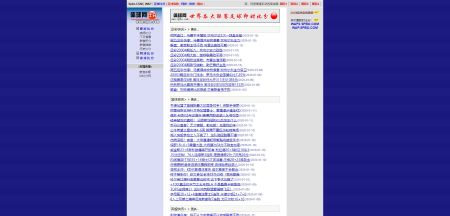 香港今晚六合彩开奖结果及背后文化探讨