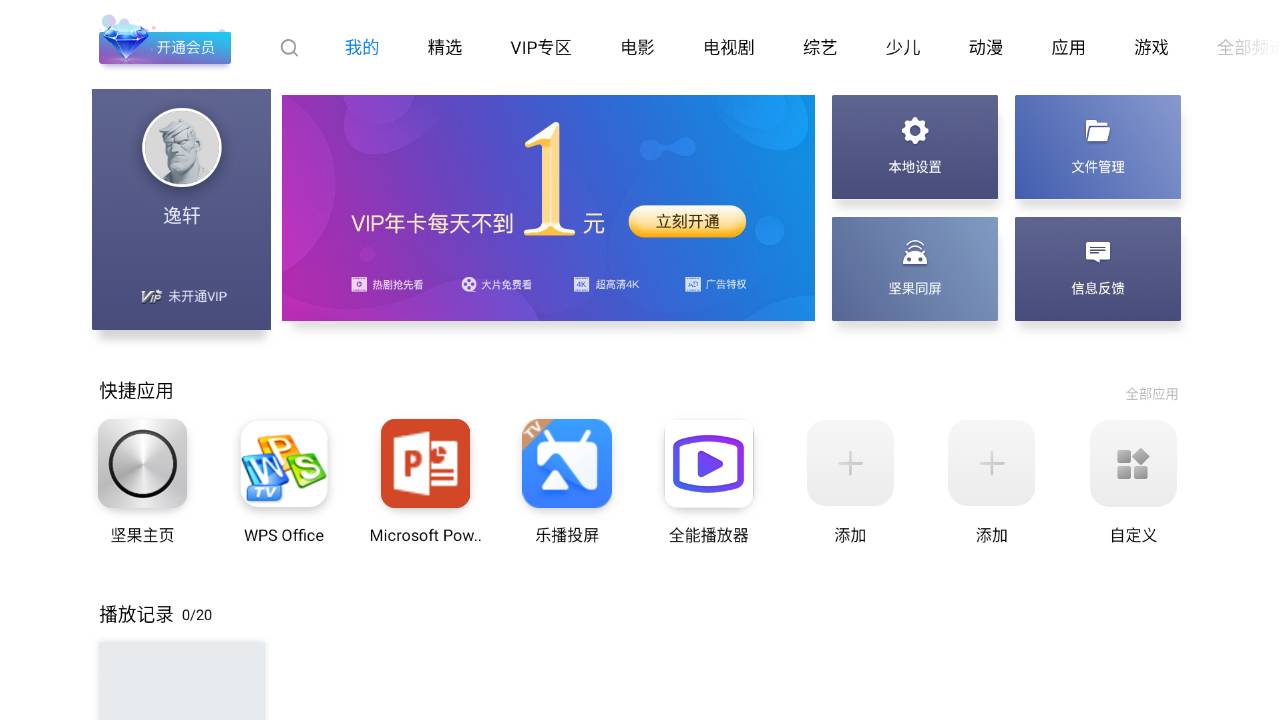 无味是清欢 第47页