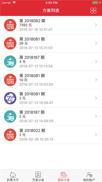 双色球复试奖金计算器360，便捷高效的彩票分析工具